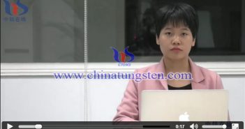 【直播新聞】鎢精礦最新價(jià)格小範(fàn)圍波動(dòng) 鎢價(jià)直播圖片