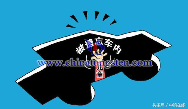 兒童被遺忘車(chē)內(nèi)圖片