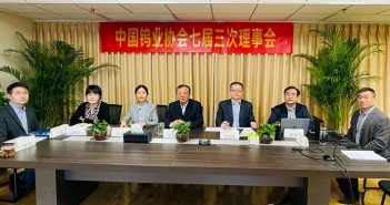 2022年4月28日，中國(guó)鎢業(yè)協(xié)會(huì)七屆三次理事會(huì)以視頻會(huì)方式召開(kāi)。圖為北京主會(huì)場(chǎng)